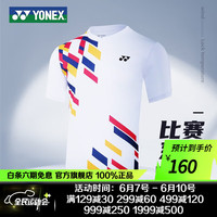 尤尼克斯 YONEX羽毛球服男款夏季yy运动T恤速干透气吸汗凉爽训练比赛短袖 110322BCR 白色 XL
