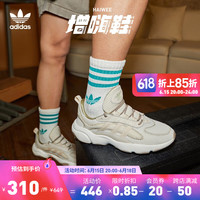 adidas「增嗨鞋」阿迪达斯三叶草HAIWEE男女网面运动复古老爹鞋 汉玉白/米黄 37(230mm)