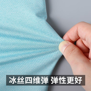 卡梵霖（KAFANLIN）健身衣服男背心田径马拉松夏季篮球跑步装备训练短裤速干运动套装 冰丝两件套橙灰 3XL