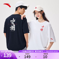 安踏(ANTA)冰肤国潮T丨中国短袖T恤男女2023夏情侣宽松冰丝上衣 基础黑-5 M/男170