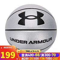 安德玛（Under Armour）男女篮球 2023春季新款运动7号篮球弹力室内外比赛训练专用球 -901 7