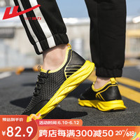回力（Warrior）男鞋夏季新品缓震跑步鞋子男透气网面鞋运动休闲鞋洞洞鞋男 黑色 39