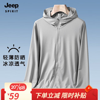 JEEP SPIRIT吉普 UPF50+防晒衣情侣款冰丝凉爽舒适透气百搭皮肤风衣 女款银灰 3XL