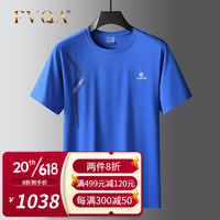 FVQA品牌轻奢羽毛球服男士夏季冰丝短袖t恤加肥加大码宽松速干透气薄 彩兰 4XL