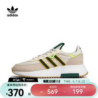 adidas 阿迪达斯 Originals三叶草中性RETROPY F2DIRECTIONAL休闲鞋 HQ4360 42
