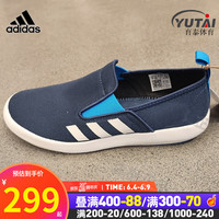阿迪达斯 (adidas)休闲鞋男鞋23夏季新款户外帆布鞋透气懒人一脚蹬低帮轻便运动鞋 一脚蹬设计-蓝色 40.5