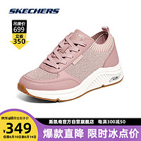 SKECHERS 斯凯奇 女士时尚休闲板鞋155565 茱萸粉/MVE 37