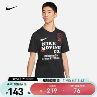 耐克（NIKE）男子训练T恤 DRI-FIT FD0135-010 XL