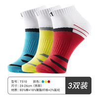 TAAN泰昂羽毛球袜男款低帮毛巾底船袜舒适透气棉袜 T510 混色 3双装