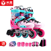 米高 溜冰鞋儿童轮滑鞋男女平花鞋全套装旱冰鞋可调直排轮S7粉色套装L