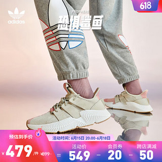 adidas 阿迪达斯 「恐惧鲨鱼」阿迪达斯官方三叶草PROPHERE男女经典运动鞋 灰米色/粉 42.5(265mm)