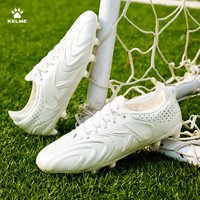 KELME/卡尔美圣杯系列成人足球鞋男FG比赛长钉袋鼠皮专业训练球鞋