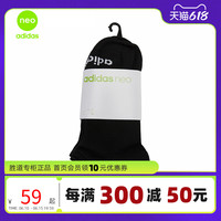 Adidas阿迪达斯男女训练短袜舒适黑色跑步短筒运动袜三双GE6133