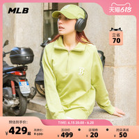 MLB官方 男女情侣运动时尚POLO卫衣套装23春夏新款MTB03