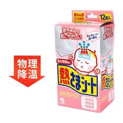 KOBAYASHI 小林制药 进口婴儿退热贴贴物理散热退烧持久冰凉温和贴