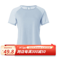 范斯蒂克(vansydical)健身上衣女夏季跑步宽松专业运动短袖网红高级感普拉提训练瑜伽服 冰河灰色 FS-FBF201368 XL
