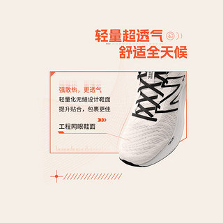 NEW BALANCE NB官方23新款男鞋女鞋Propel系列中底竞速回弹跑步鞋 白色 男款 MFCPRLW4 标准鞋楦D 45(脚长29cm)