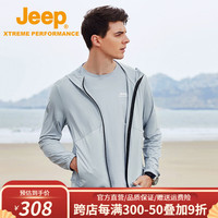 Jeep吉普男装夏季户外男士UPF50+防晒衣轻薄冰丝感防紫外线钓鱼服皮肤衣旅行运动透气上衣外套