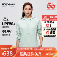 诺诗兰23年新款女士防晒服户外出行长袖连帽凉感透气防晒外套防泼高弹舒适上衣NKJDH2338S 静绿色 160/S