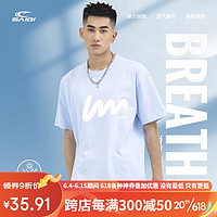 赛琪(SAIQI)重磅纯棉夏季潮流纯色印花百搭宽松内搭半袖短袖T恤男打底上衣服 天蓝 M