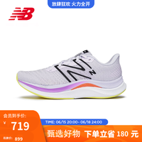 NEW BALANCE NB官方23新款男鞋女鞋Propel系列中底竞速回弹跑步鞋 浅紫色 女款 WFCPRLG4 标准鞋楦B 37(脚长23.5cm)