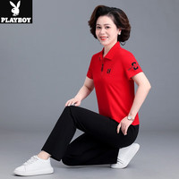 花花公子(PLAYBOY OUTDOOR)中年妈妈夏装短袖t恤翻领上衣中老年运动服套装女夏季休闲两件套 LSXT-2367 大红色 M 建议80-100斤