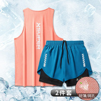卡梵霖(KAFANLIN)健身衣服男背心田径马拉松夏季篮球跑步装备训练短裤速干运动套装 冰丝两件套橙蓝 2XL