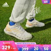 adidas「CLIMACOOL VENTANIA清风鞋」阿迪达斯官方男女网面运动鞋 白色/浅橘色 46.5(290mm)
