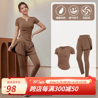 范斯蒂克（vansydical）跑步套装女春夏短袖晨跑运动服速干透气弹力瑜伽服健身房训练套装