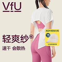 VFU 瑜伽服女薄款运动罩衫短袖透气健身服上衣套装普拉提训练服夏 白色 M