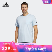 adidas阿迪达斯官方轻运动男装夏新款圆领短袖T恤HR2989 冰晶蓝 L