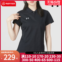 安德玛 UNDER ARMOURPOLO衫黑色黑色女士官方夏季透气翻领短袖休闲运动速干衣女