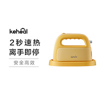 KEHEAL 科西逸尔 科西手持挂烫机熨烫机家用小型便携式蒸汽电熨斗烫衣服神器