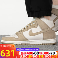 耐克(NIKE)男鞋 23新款时尚Dunk PRM石灰色运动鞋子耐磨透气高帮休闲鞋 DQ7679-001 40