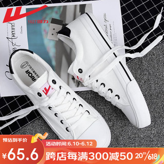 回力（Warrior）男女小白鞋情侣款春季男士休闲学生女鞋韩版低帮单鞋 WXY－A222G白黑 44