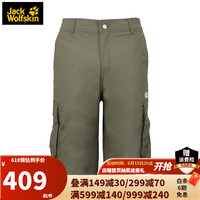Jack Wolfskin狼爪短裤男夏季户外运动休闲大口袋中长工装风舒适耐磨透气冲锋裤 5052/森林绿 50