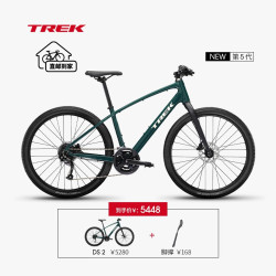 TREK 崔克 平把公路车多功能自行车 DS 2 18速 杜松绿色+脚撑套餐  轮径 650B/27.5英寸 尺码 M