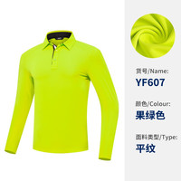 PGM高尔夫球队服装定制 10件起48小时发货 免LOGO费 男女服装定制 YF607-男士果绿色 L