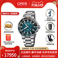 ORIS 豪利时 瑞士43.5鲸鲨限量款夜光两地时机械男表