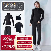 FVQA品牌轻奢羽毛球服女夏季运动服短袖宽松透气专业训练网球服套装 黑色五件套 XL