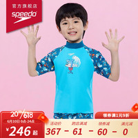 速比涛（Speedo）婴幼儿泳衣可爱小鲨鱼印花防晒抗氯男童分体泳衣套装平角泳裤 蓝色/蓝色（套装） 3