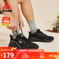 匹克沧澜休闲鞋男鞋女鞋23夏季新款老爹鞋复古百搭软弹透气耐磨运动鞋 全黑(男款) 42
