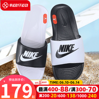 耐克(NIKE)拖鞋男鞋 23夏季新款运动户外休闲沙滩鞋一字拖防滑透气凉拖鞋男 鸳鸯配色/晒图退5 38.5