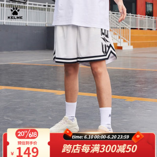 KELME/卡尔美 针织短裤男2023夏季新款透气舒适篮球潮流宽松运动裤 光亮白 2XL