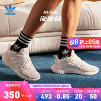 adidas 阿迪达斯 「泡泡鞋」阿迪达斯官方三叶草HI-TAIL男女经典舒适运动鞋 灰/浅蓝/粉/米黄/白 37(230mm)