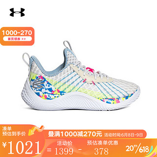 安德玛（UNDERARMOUR）新款男女同款运动篮球鞋 3026271-100 40