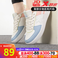 特步（XTEP）女鞋 夏季新款时尚舒适跑步训练健身耐磨透气运动板鞋休闲鞋 879418310062帆白/油灰粉/夕雾蓝 40