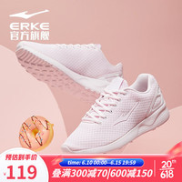 鸿星尔克(ERKE)鸿星尔克女鞋运动鞋女网面透气舒适轻便女跑步鞋休闲 新嫩粉 36