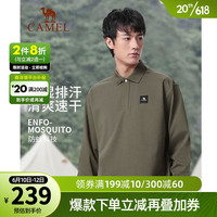 骆驼(CAMEL)户外男长袖速干POLO衫2023年春新款宽松运动上衣 A13BA6I018,深榄绿,男 S