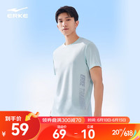 鸿星尔克t恤男夏季新款透气轻薄跑步健身衣男士运动半袖短袖T恤 仿生蓝 XL